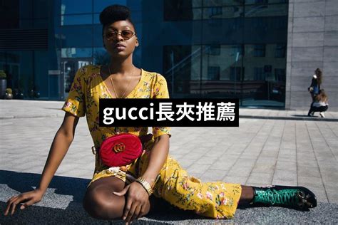 邊度 買 gucci